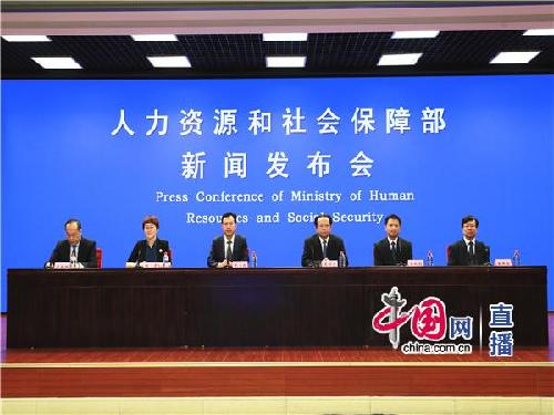 人社部举行2020年第二季度新闻发布会